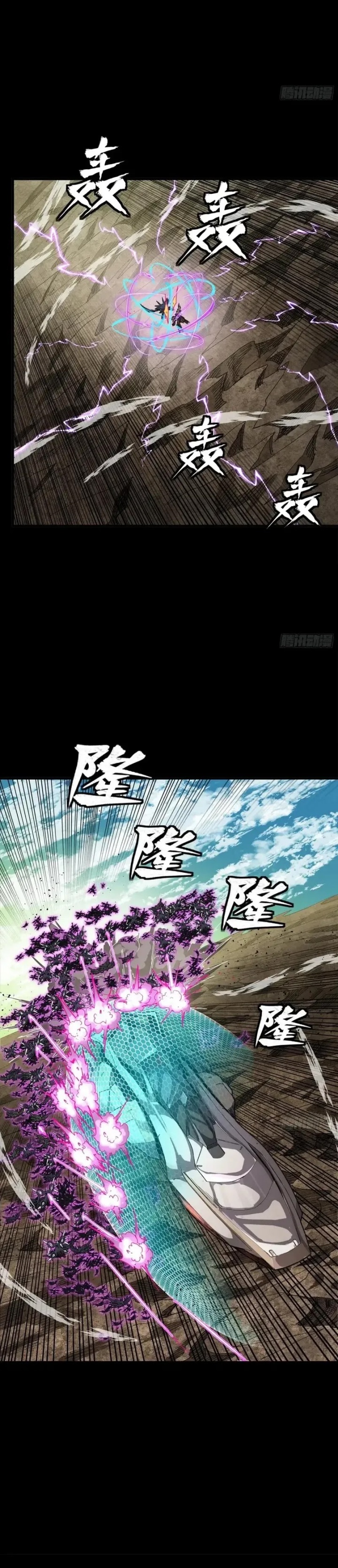 Dilarang COPAS - situs resmi www.mangacanblog.com - Komik legend of star general 278 - chapter 278 279 Indonesia legend of star general 278 - chapter 278 Terbaru 12|Baca Manga Komik Indonesia|Mangacan
