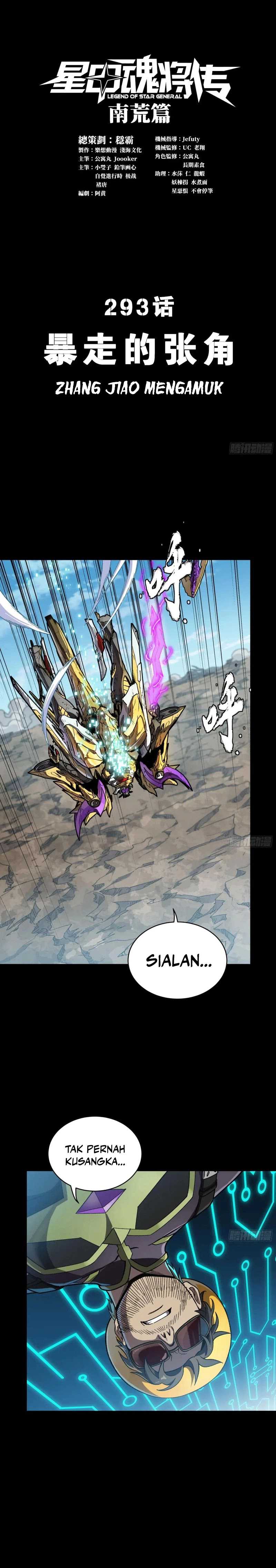Dilarang COPAS - situs resmi www.mangacanblog.com - Komik legend of star general 293 - chapter 293 294 Indonesia legend of star general 293 - chapter 293 Terbaru 1|Baca Manga Komik Indonesia|Mangacan