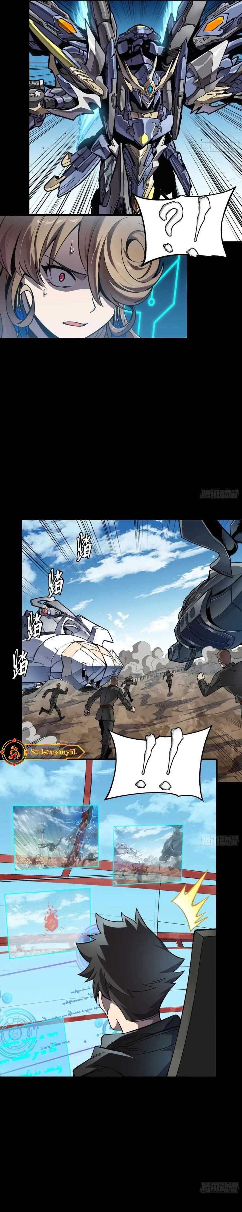 Dilarang COPAS - situs resmi www.mangacanblog.com - Komik legend of star general 293 - chapter 293 294 Indonesia legend of star general 293 - chapter 293 Terbaru 3|Baca Manga Komik Indonesia|Mangacan