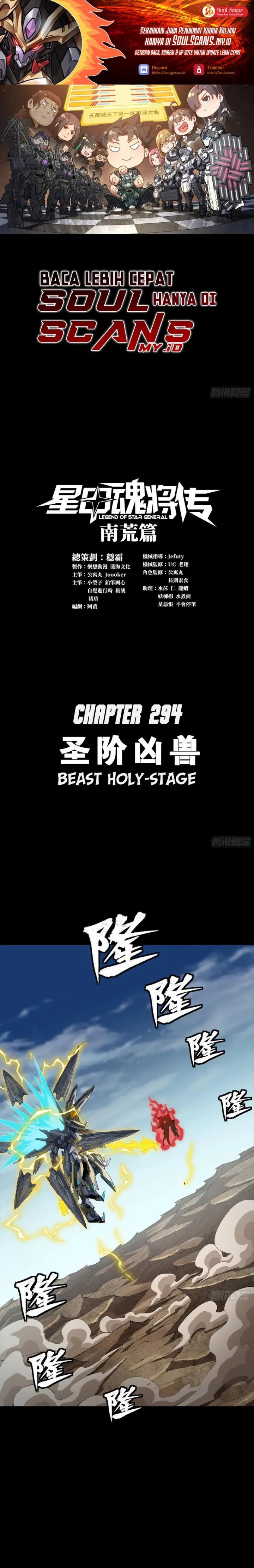 Dilarang COPAS - situs resmi www.mangacanblog.com - Komik legend of star general 294 - chapter 294 295 Indonesia legend of star general 294 - chapter 294 Terbaru 1|Baca Manga Komik Indonesia|Mangacan
