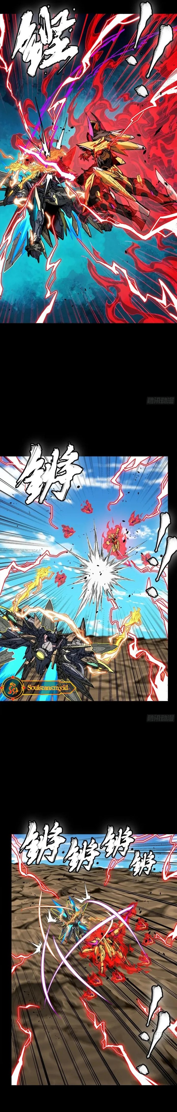Dilarang COPAS - situs resmi www.mangacanblog.com - Komik legend of star general 294 - chapter 294 295 Indonesia legend of star general 294 - chapter 294 Terbaru 6|Baca Manga Komik Indonesia|Mangacan