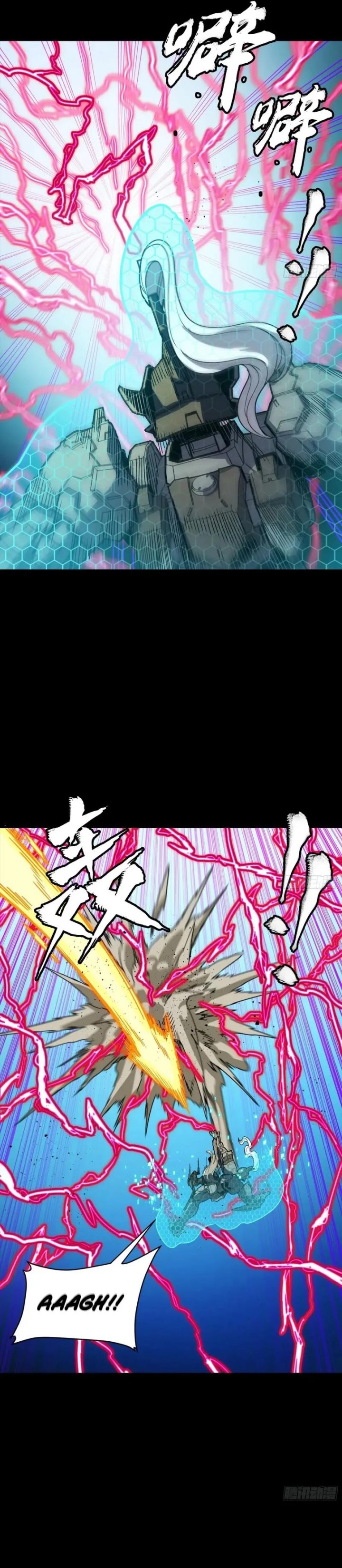Dilarang COPAS - situs resmi www.mangacanblog.com - Komik legend of star general 294 - chapter 294 295 Indonesia legend of star general 294 - chapter 294 Terbaru 16|Baca Manga Komik Indonesia|Mangacan