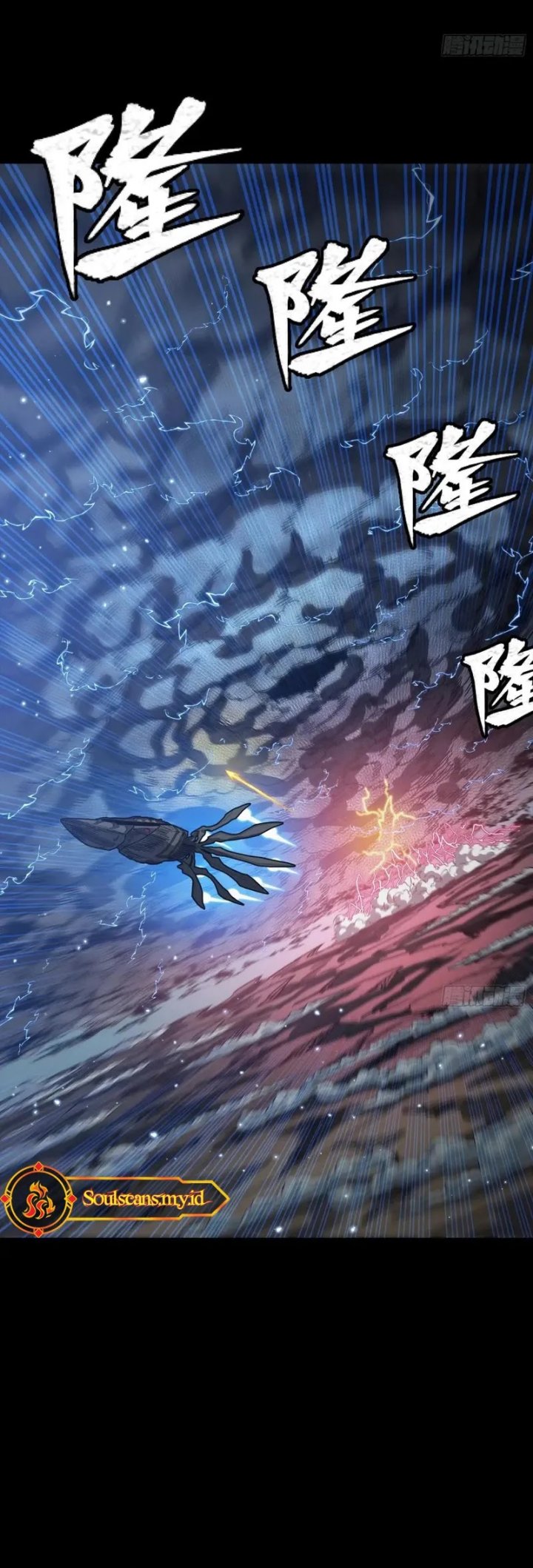 Dilarang COPAS - situs resmi www.mangacanblog.com - Komik legend of star general 294 - chapter 294 295 Indonesia legend of star general 294 - chapter 294 Terbaru 21|Baca Manga Komik Indonesia|Mangacan