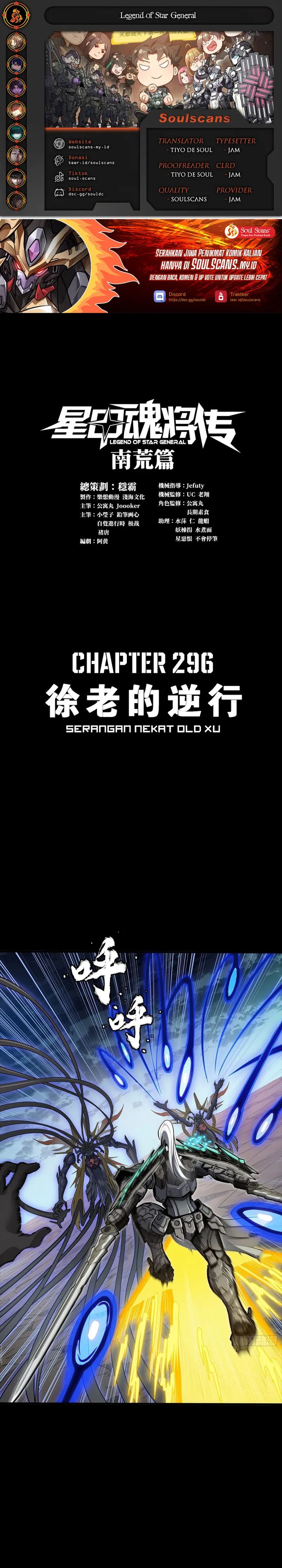 Dilarang COPAS - situs resmi www.mangacanblog.com - Komik legend of star general 296 - chapter 296 297 Indonesia legend of star general 296 - chapter 296 Terbaru 0|Baca Manga Komik Indonesia|Mangacan