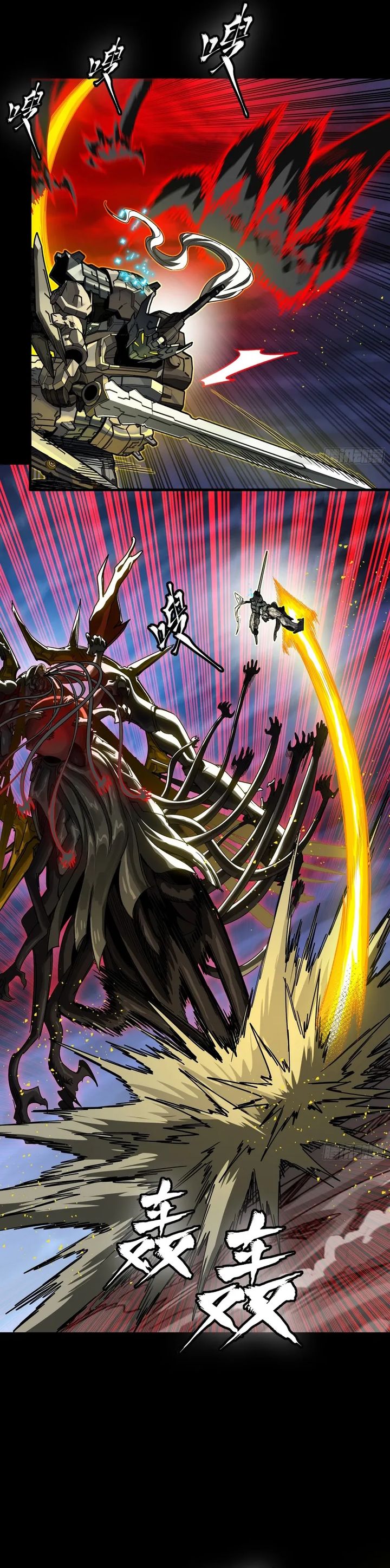 Dilarang COPAS - situs resmi www.mangacanblog.com - Komik legend of star general 296 - chapter 296 297 Indonesia legend of star general 296 - chapter 296 Terbaru 7|Baca Manga Komik Indonesia|Mangacan