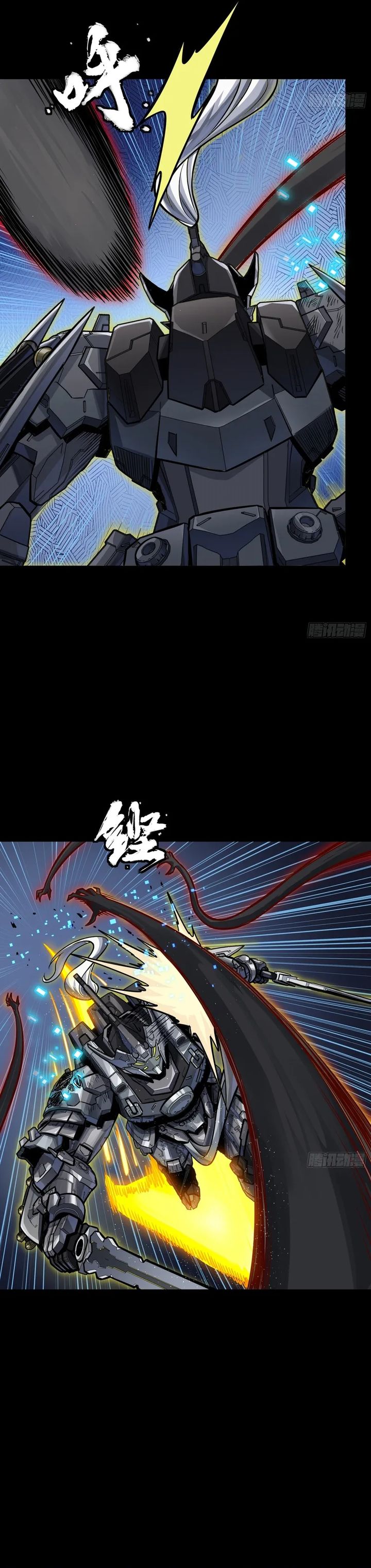 Dilarang COPAS - situs resmi www.mangacanblog.com - Komik legend of star general 296 - chapter 296 297 Indonesia legend of star general 296 - chapter 296 Terbaru 9|Baca Manga Komik Indonesia|Mangacan