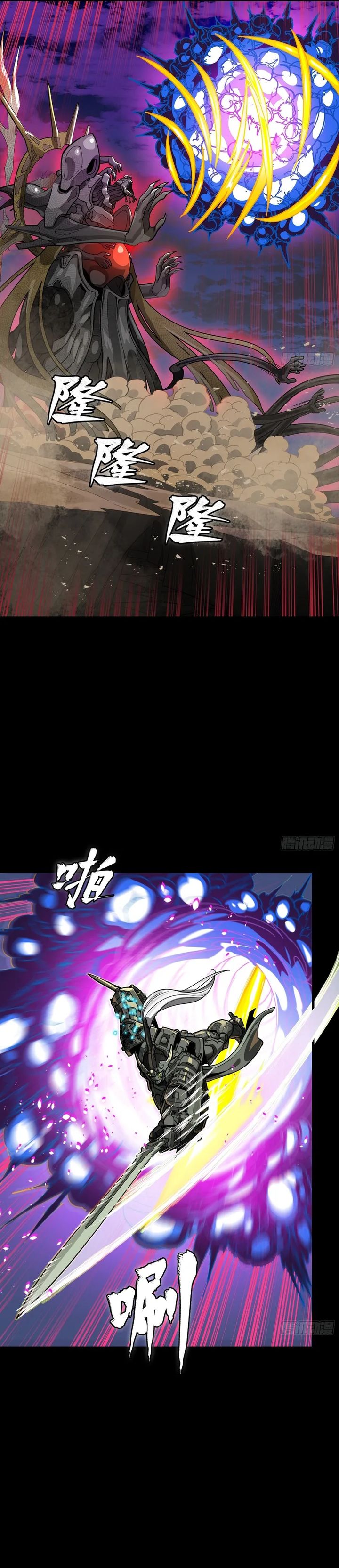Dilarang COPAS - situs resmi www.mangacanblog.com - Komik legend of star general 296 - chapter 296 297 Indonesia legend of star general 296 - chapter 296 Terbaru 20|Baca Manga Komik Indonesia|Mangacan
