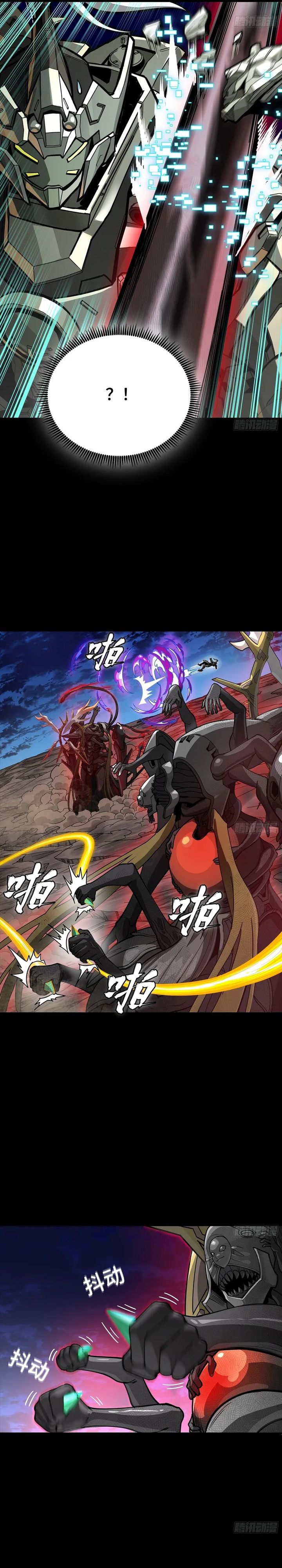 Dilarang COPAS - situs resmi www.mangacanblog.com - Komik legend of star general 296 - chapter 296 297 Indonesia legend of star general 296 - chapter 296 Terbaru 22|Baca Manga Komik Indonesia|Mangacan