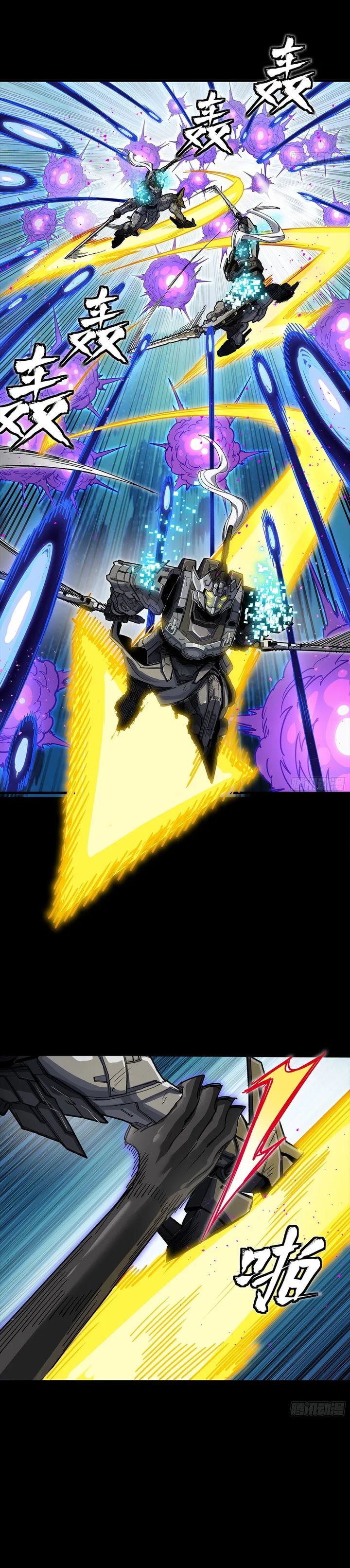 Dilarang COPAS - situs resmi www.mangacanblog.com - Komik legend of star general 296 - chapter 296 297 Indonesia legend of star general 296 - chapter 296 Terbaru 25|Baca Manga Komik Indonesia|Mangacan
