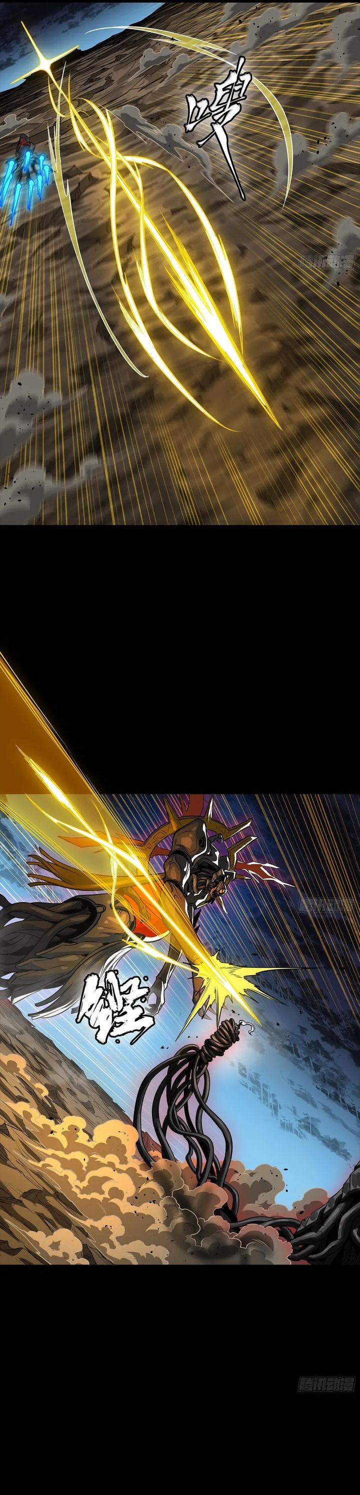 Dilarang COPAS - situs resmi www.mangacanblog.com - Komik legend of star general 296 - chapter 296 297 Indonesia legend of star general 296 - chapter 296 Terbaru 29|Baca Manga Komik Indonesia|Mangacan