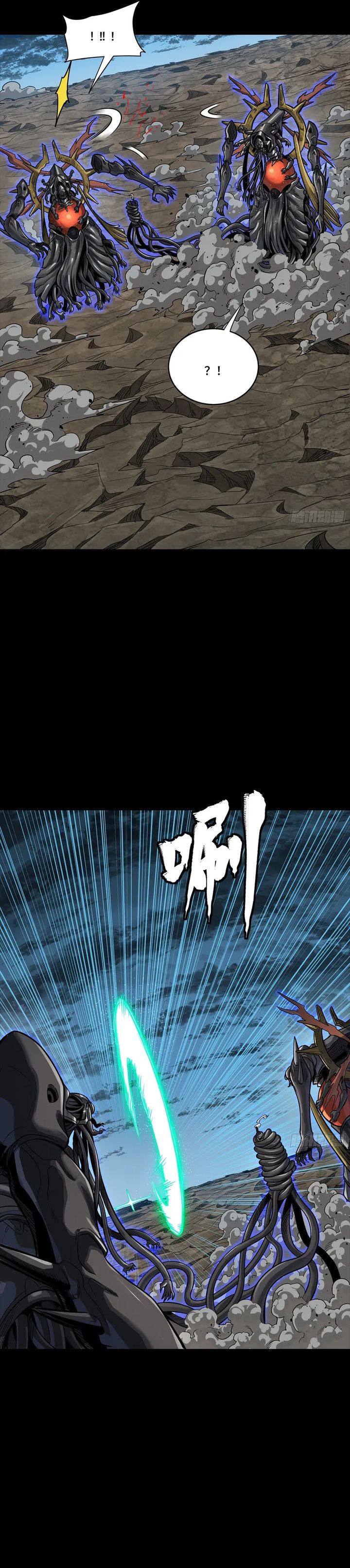 Dilarang COPAS - situs resmi www.mangacanblog.com - Komik legend of star general 296 - chapter 296 297 Indonesia legend of star general 296 - chapter 296 Terbaru 30|Baca Manga Komik Indonesia|Mangacan
