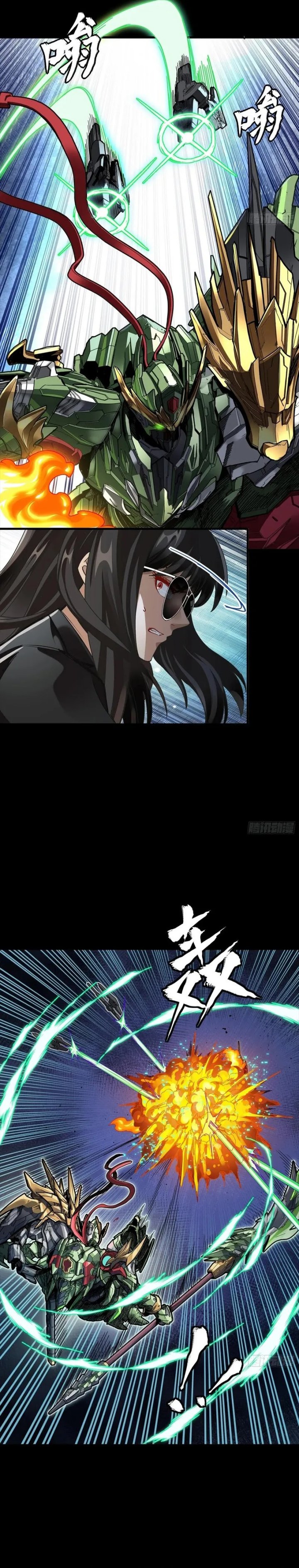 Dilarang COPAS - situs resmi www.mangacanblog.com - Komik legend of star general 299 - chapter 299 300 Indonesia legend of star general 299 - chapter 299 Terbaru 10|Baca Manga Komik Indonesia|Mangacan