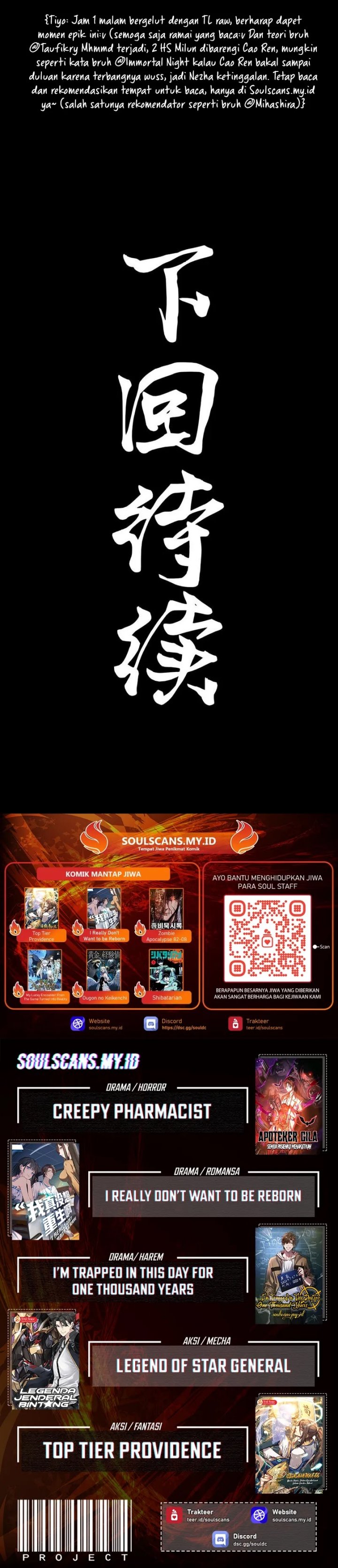 Dilarang COPAS - situs resmi www.mangacanblog.com - Komik legend of star general 299 - chapter 299 300 Indonesia legend of star general 299 - chapter 299 Terbaru 15|Baca Manga Komik Indonesia|Mangacan