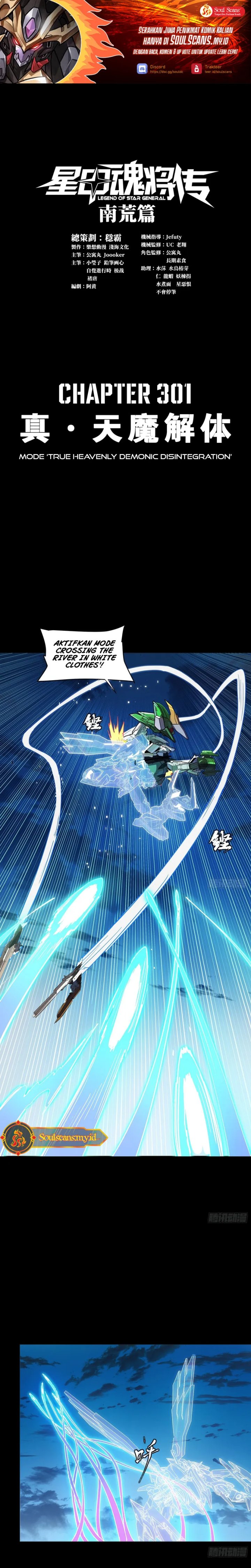 Legend of Star General chapter 301