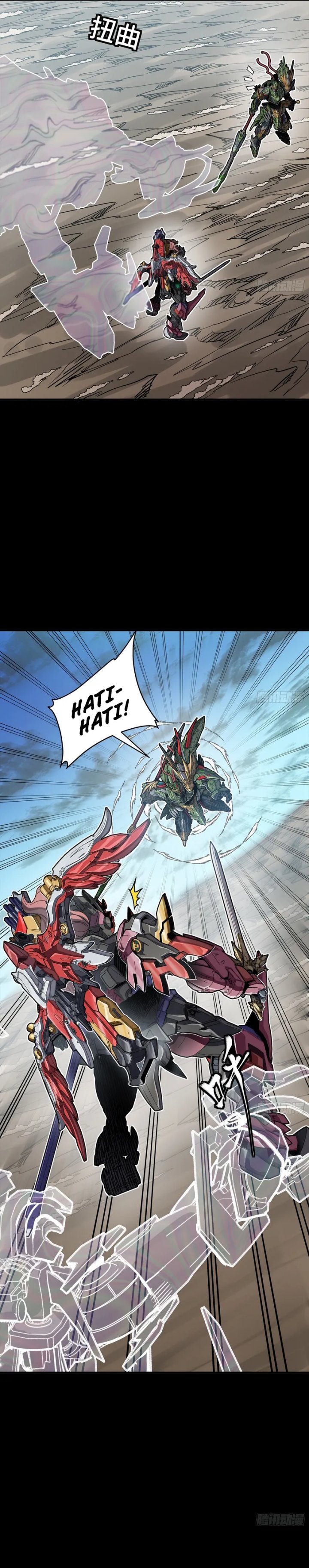 Legend of Star General chapter 301