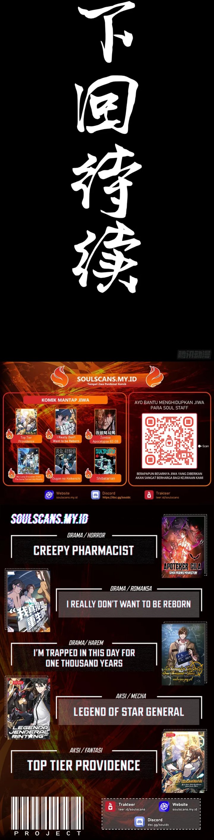 Legend of Star General chapter 301