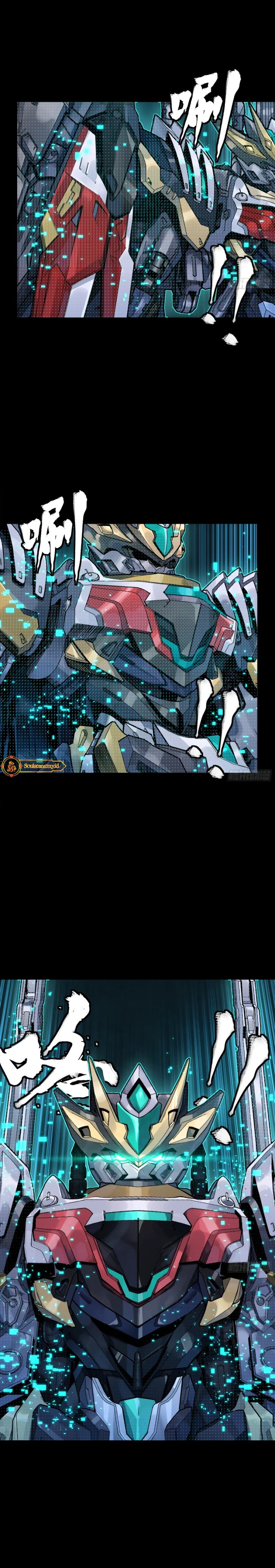 Legend of Star General chapter 310