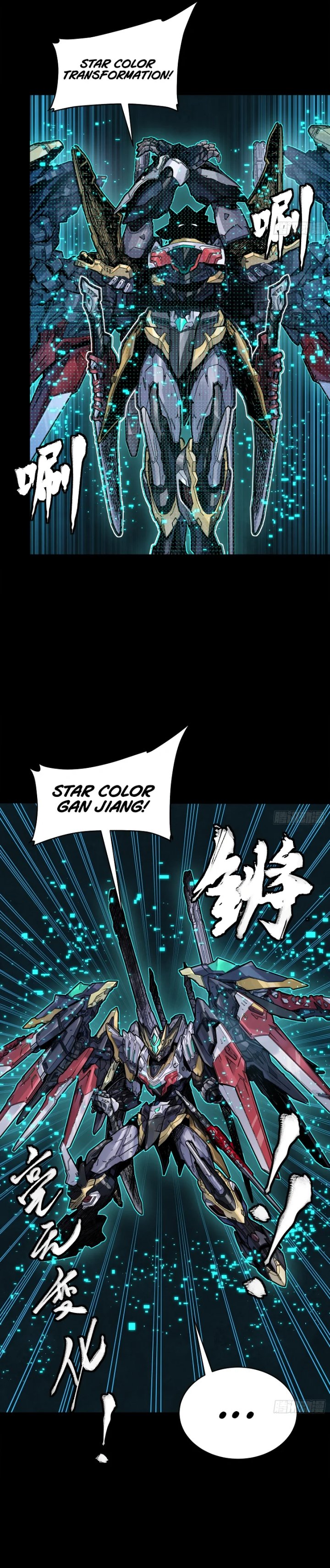 Legend of Star General chapter 310