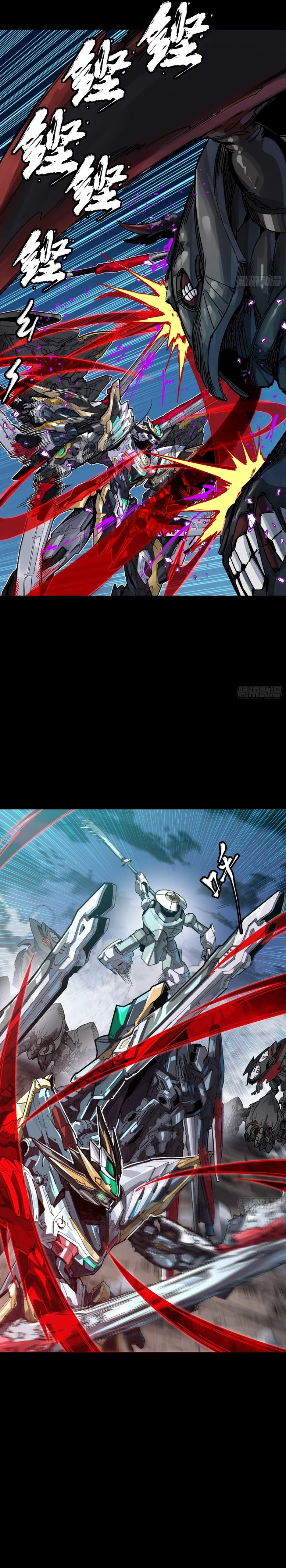 Legend of Star General chapter 310