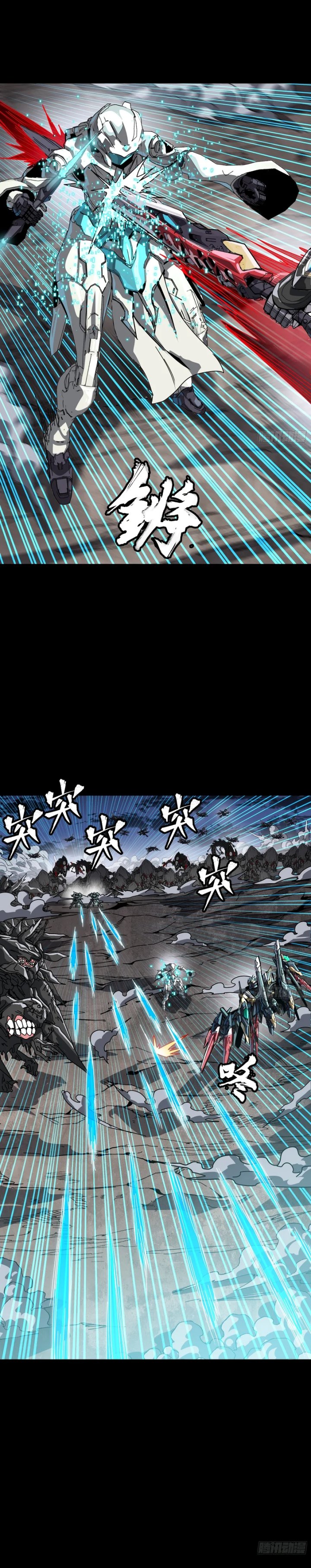 Legend of Star General chapter 310