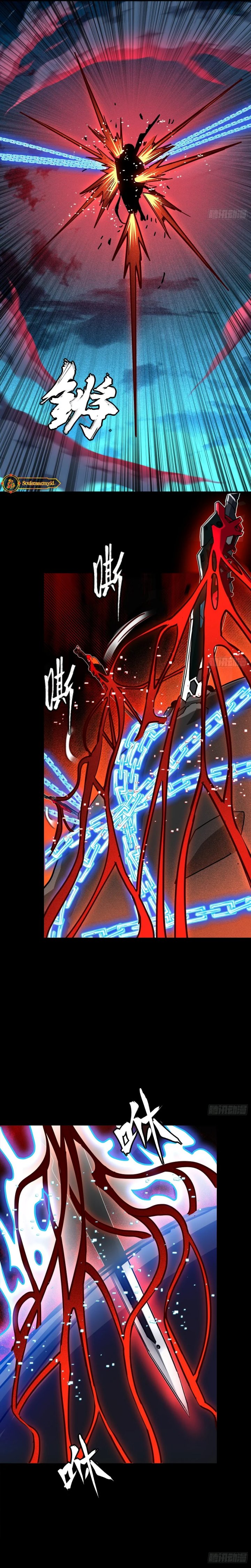 Legend of Star General chapter 310