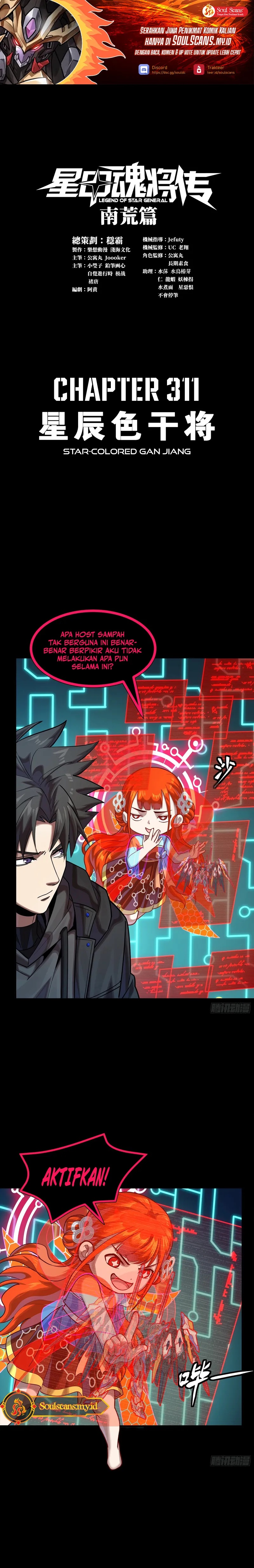 Legend of Star General chapter 311