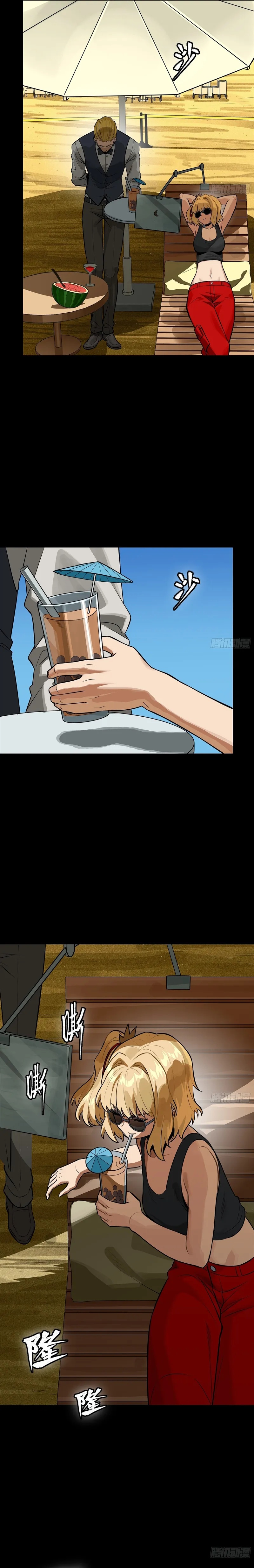 Legend of Star General chapter 311