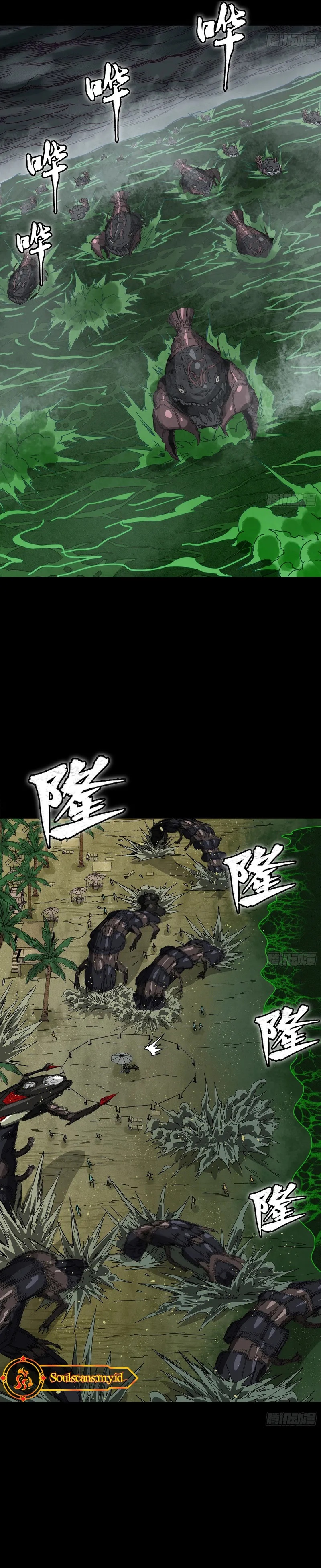 Legend of Star General chapter 311