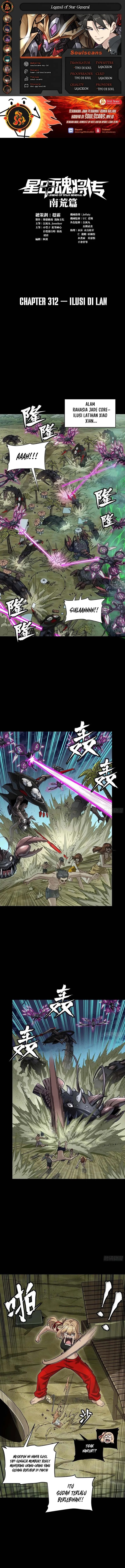 Legend of Star General chapter 312