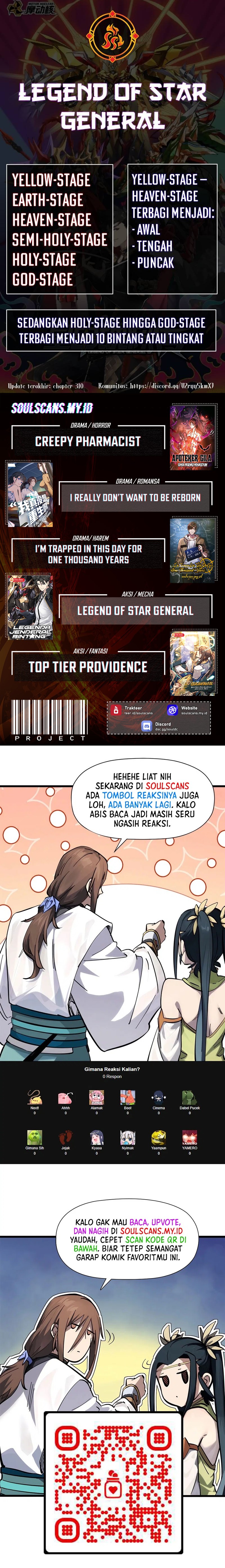 Legend of Star General chapter 312