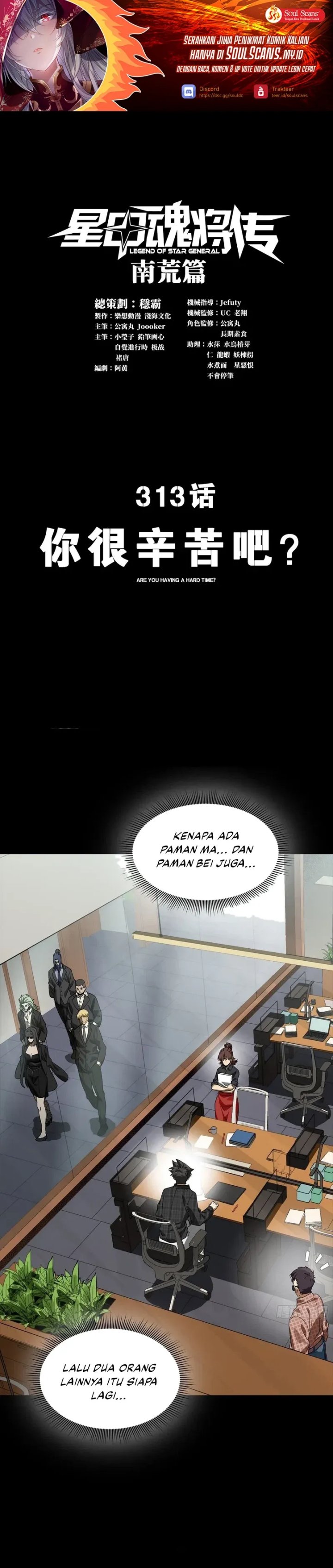 Legend of Star General chapter 313
