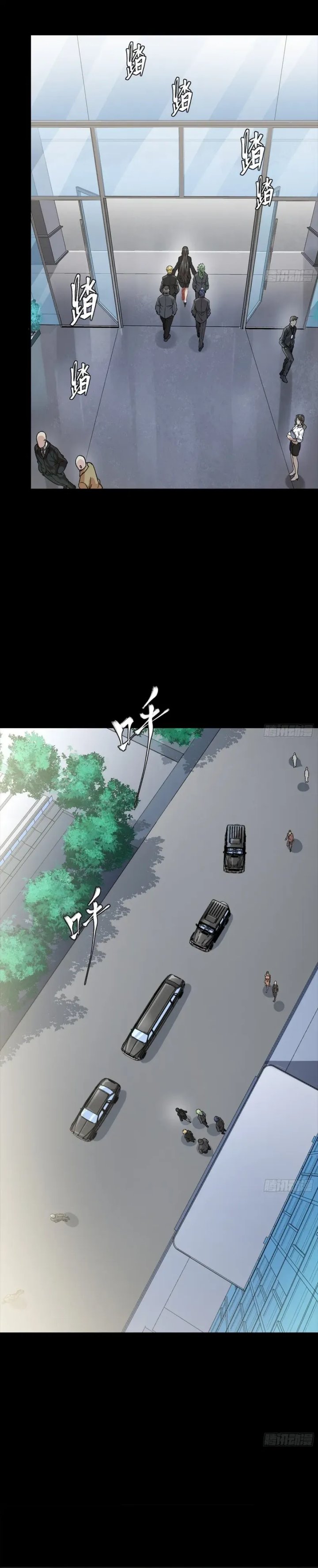 Legend of Star General chapter 313