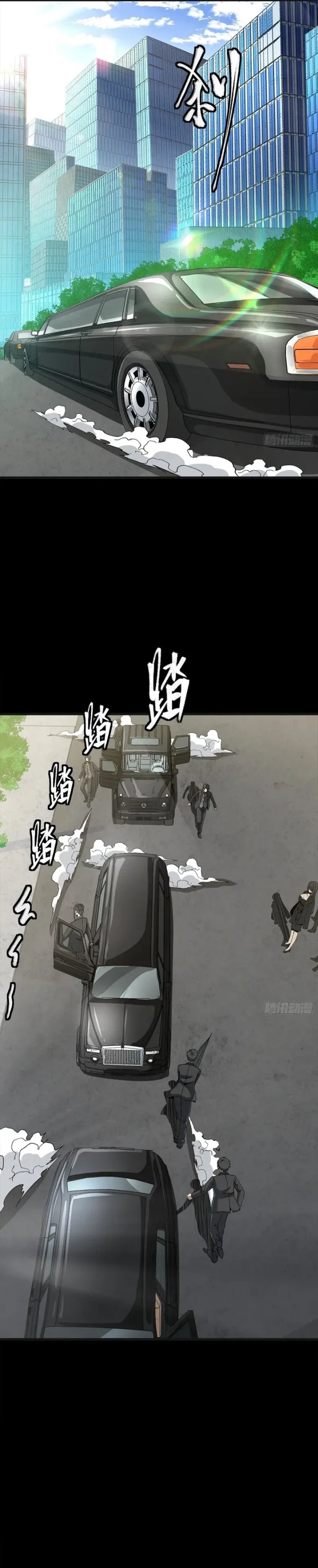 Legend of Star General chapter 313