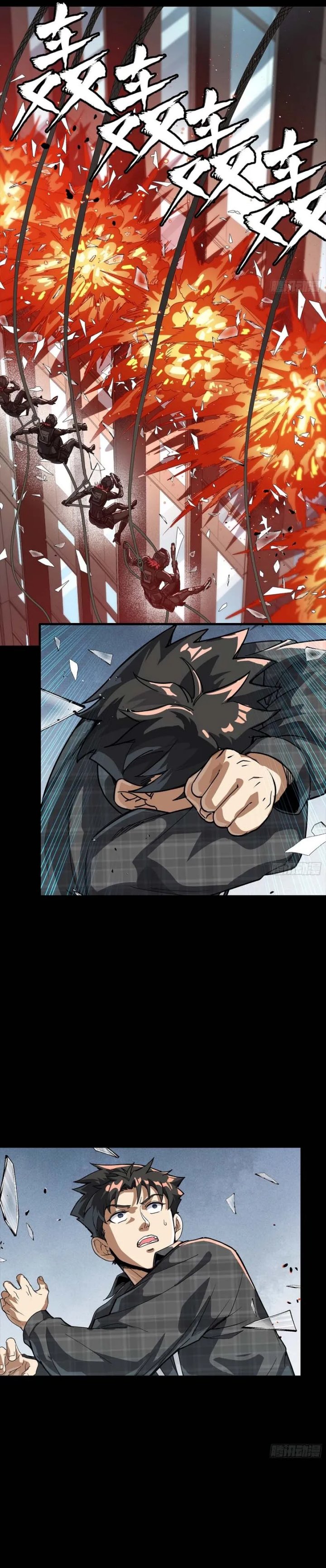 Legend of Star General chapter 316