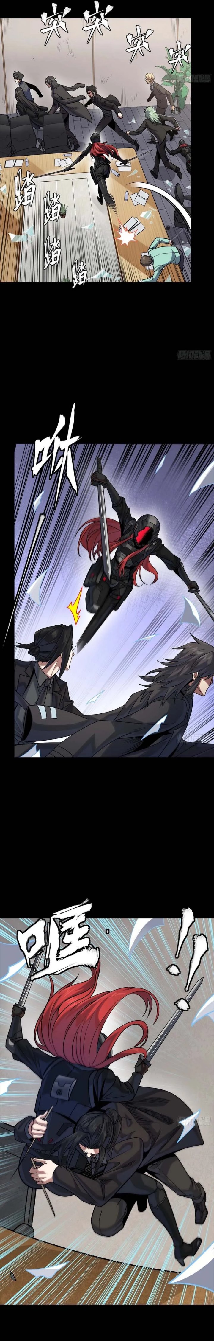 Legend of Star General chapter 316