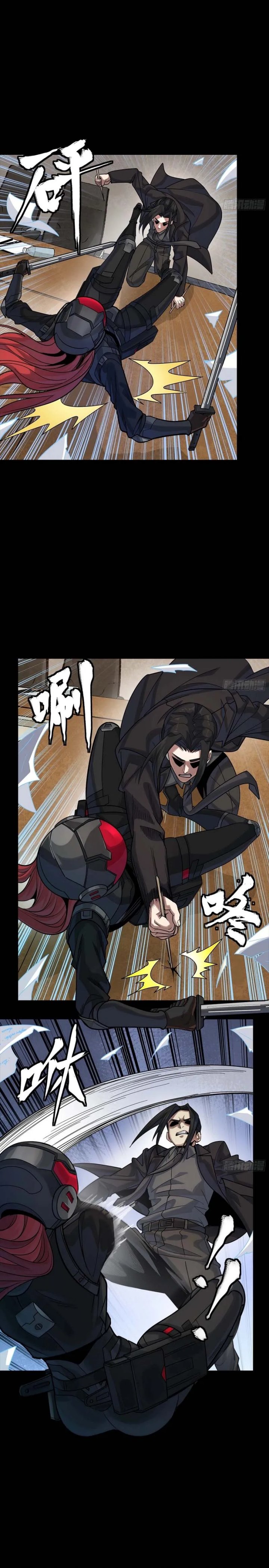 Legend of Star General chapter 316