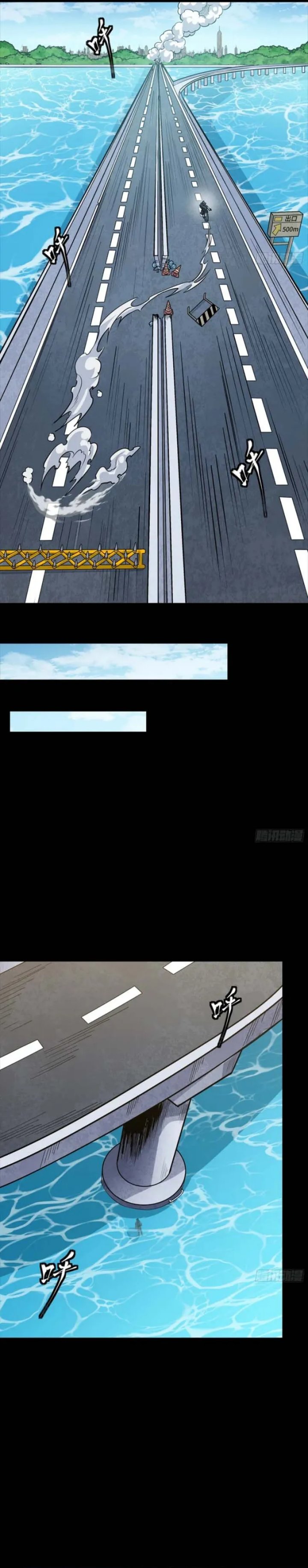 Legend of Star General Chapter 323 Bahasa Indonesia