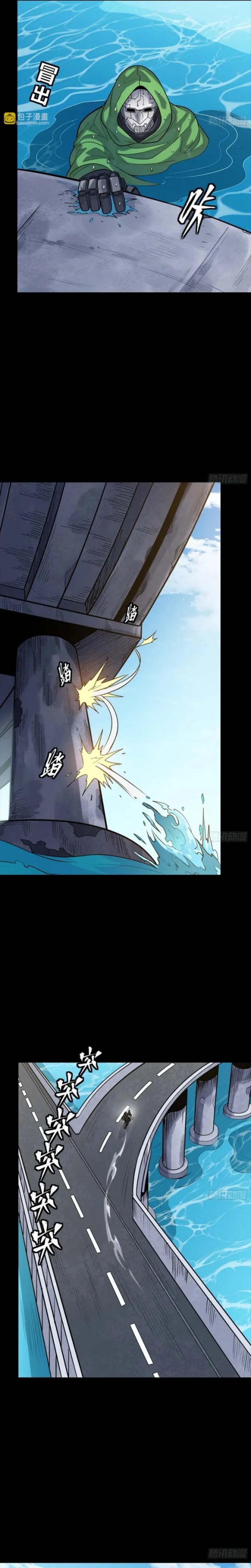 Legend of Star General Chapter 323 Bahasa Indonesia