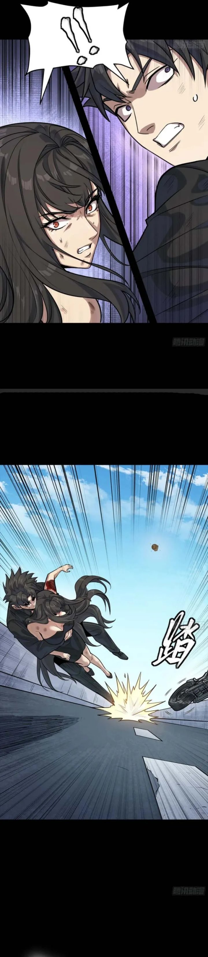 Legend of Star General Chapter 323 Bahasa Indonesia