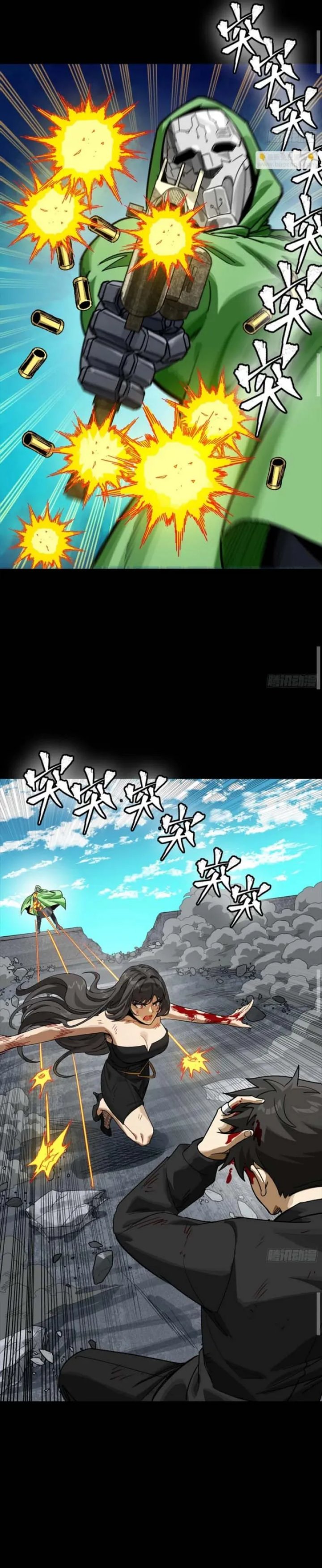 Legend of Star General Chapter 323 Bahasa Indonesia