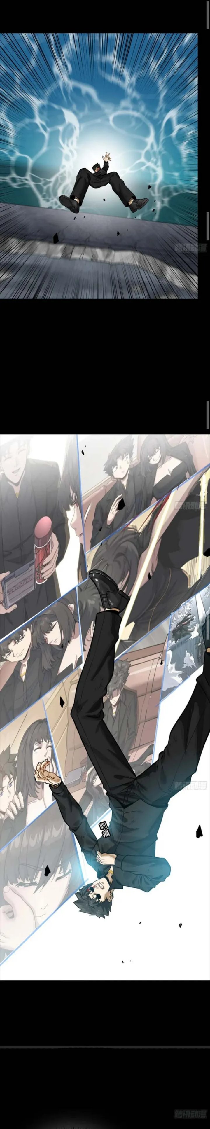 Legend of Star General Chapter 323 Bahasa Indonesia