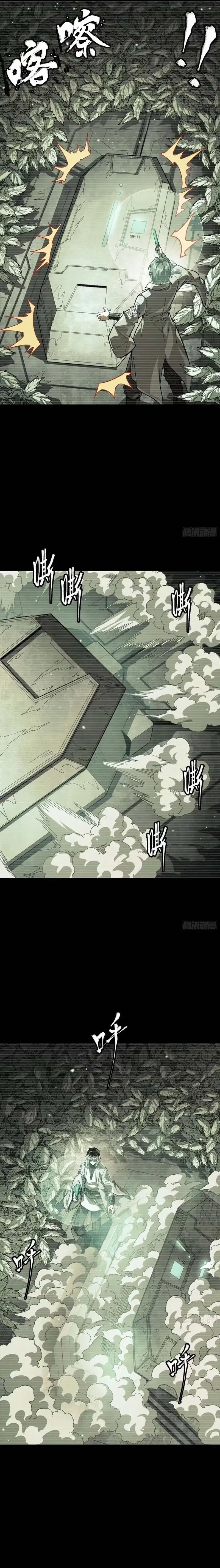 Legend of Star General Chapter 328 Bahasa Indonesia