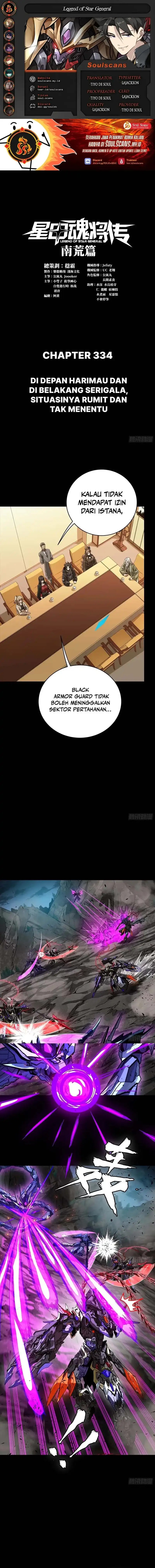 Legend of Star General chapter 334