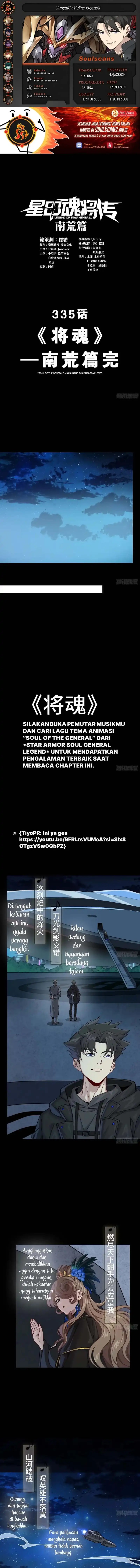 Dilarang COPAS - situs resmi www.mangacanblog.com - Komik legend of star general 335 - chapter 335 336 Indonesia legend of star general 335 - chapter 335 Terbaru 0|Baca Manga Komik Indonesia|Mangacan