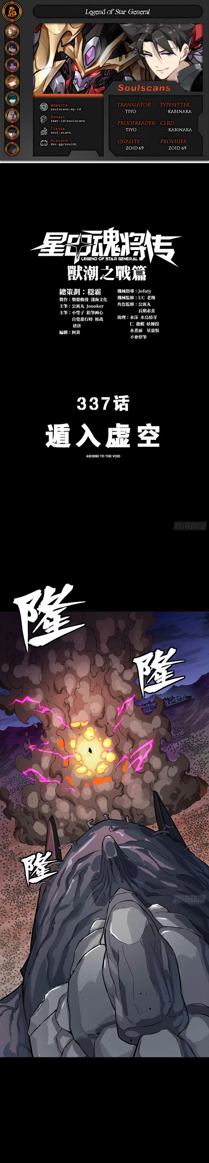 Legend of Star General Chapter 337 Bahasa Indonesia