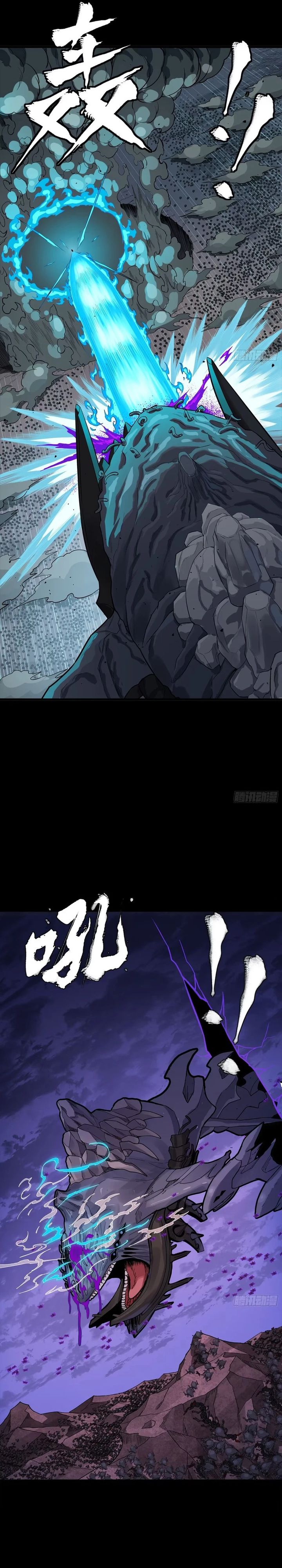 Legend of Star General Chapter 337 Bahasa Indonesia