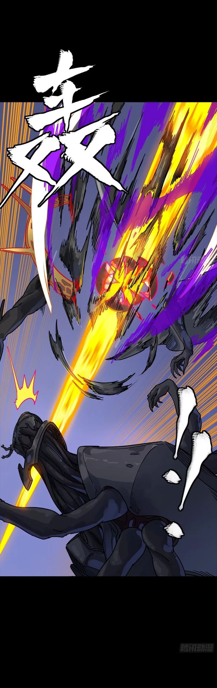 Legend of Star General Chapter 337 Bahasa Indonesia