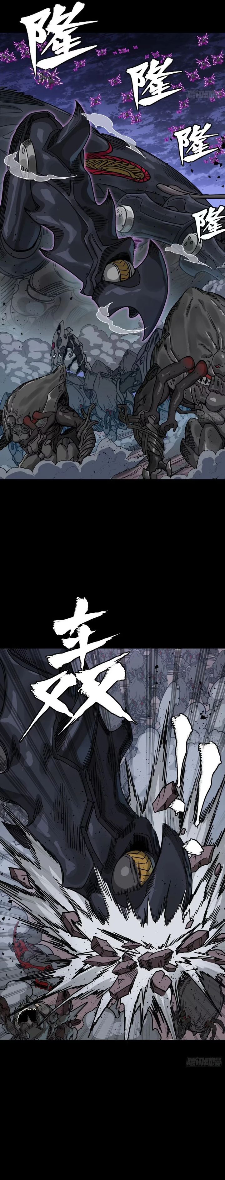 Legend of Star General Chapter 337 Bahasa Indonesia