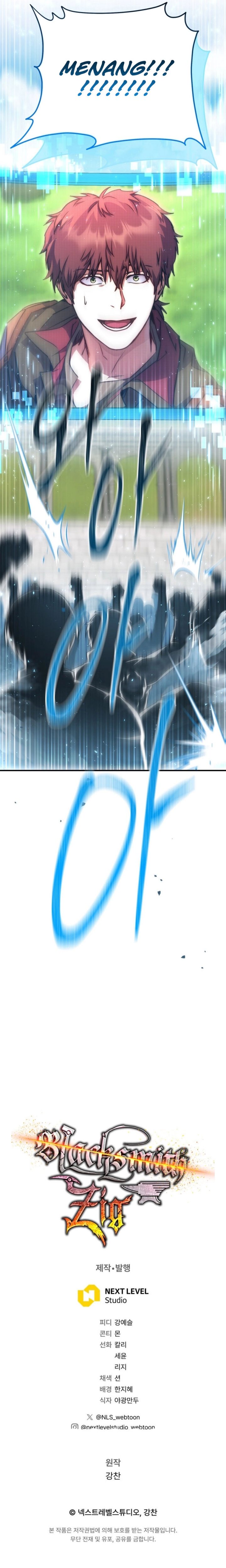 Legendary Blacksmith’s Vengeance chapter 55