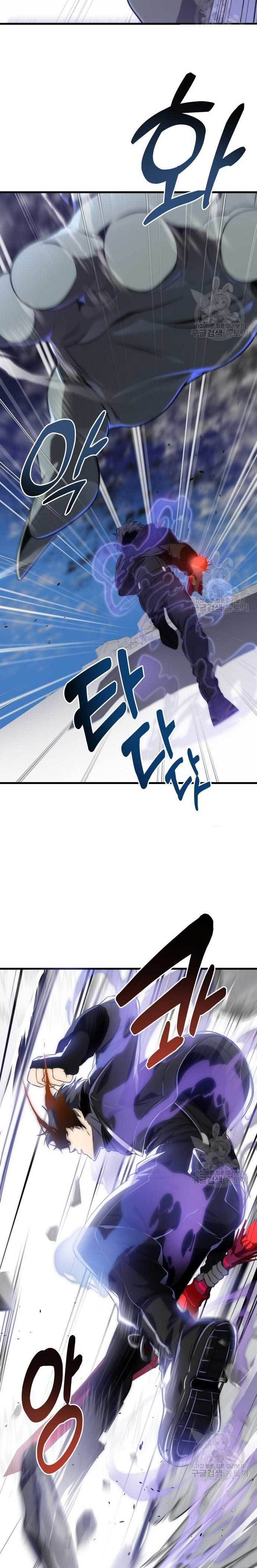 Legendary Ranker’s Comeback chapter 35